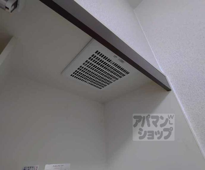 【ジョイフル御池】間取
