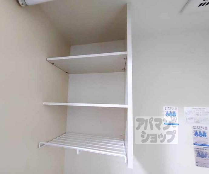 【ジョイフル御池】間取