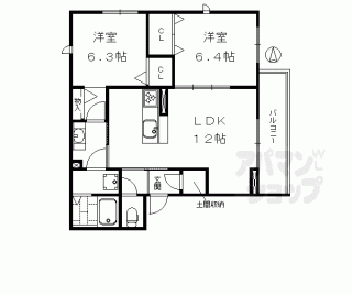 【ＧＲＡＮＤ　ＡＧＥ】