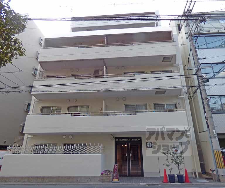 御池パークマンション