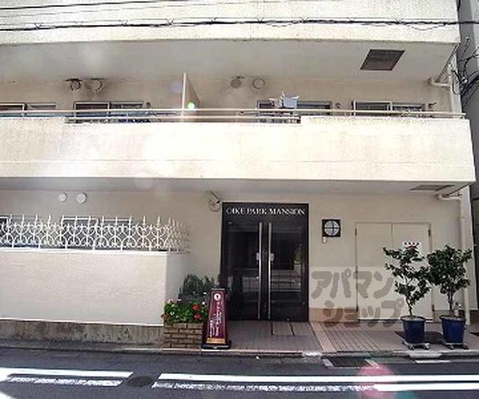 【御池パークマンション】間取