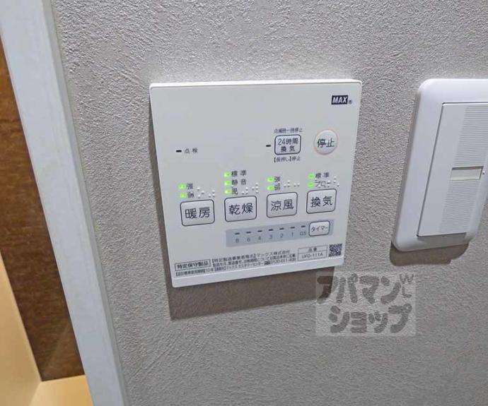 【イクスピリオド京都河原町】間取