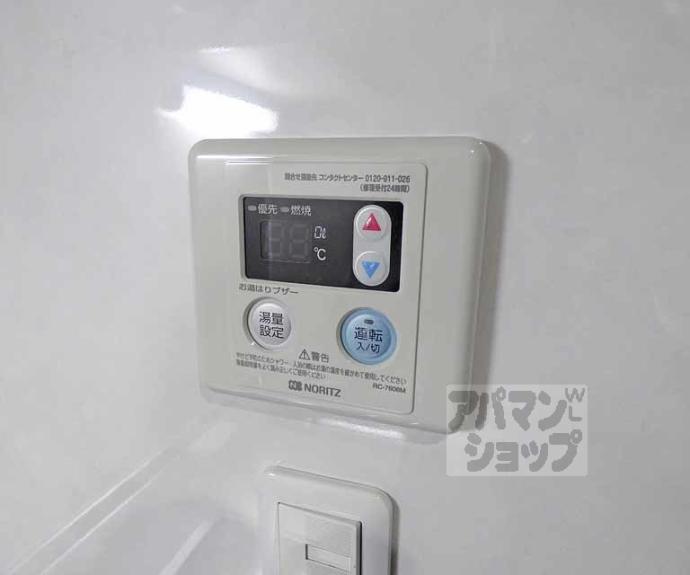 【イクスピリオド河原町】間取
