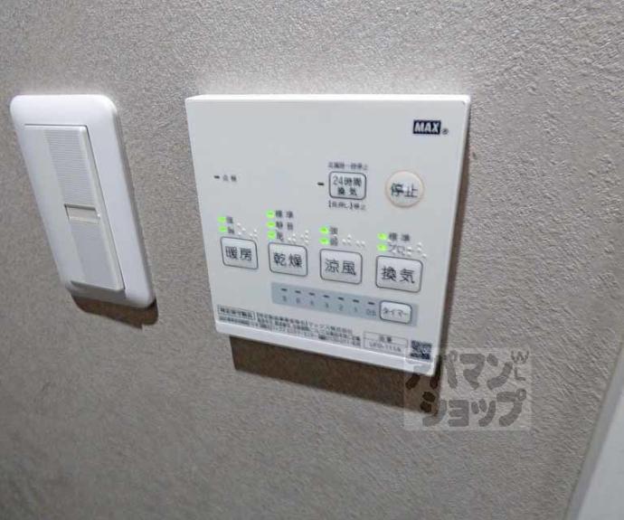 【イクスピリオド河原町】間取