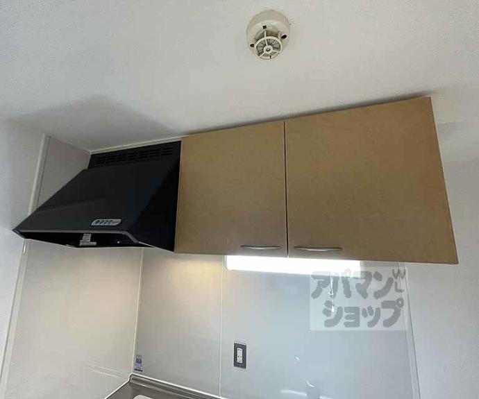 【烏丸アネックスⅡ】間取