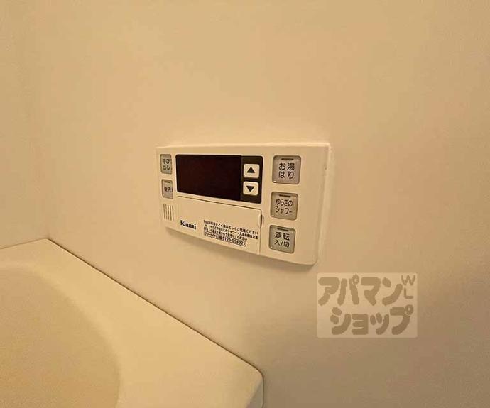 【烏丸アネックスⅡ】間取