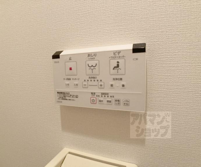 【烏丸アネックスⅡ】間取
