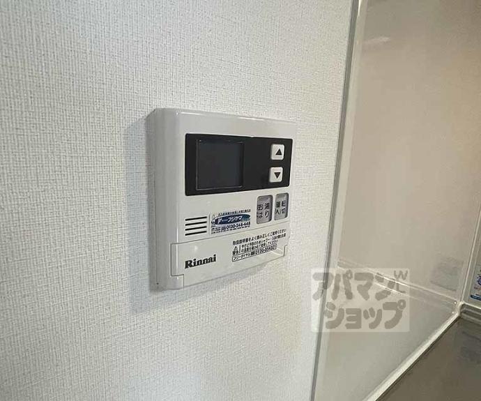 【烏丸アネックスⅡ】間取