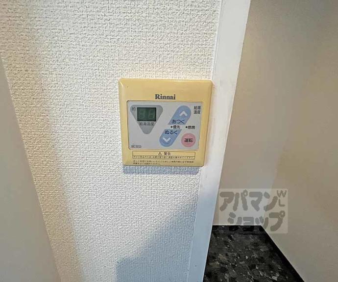 【オクトピア御池】間取