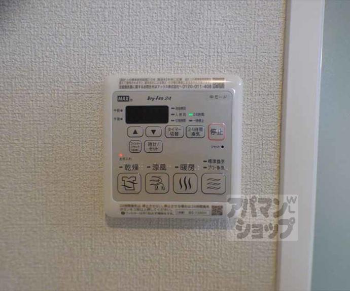 【シャーメゾンラボヌールドゥイワクラ】間取