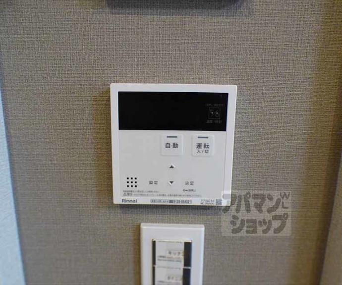 【シャーメゾンラボヌールドゥイワクラ】間取