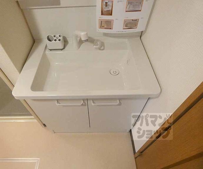 【さくら西陣】間取