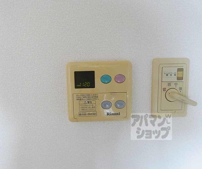 【さくら西陣】間取