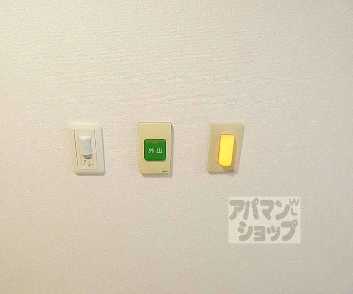 【さくら西陣】間取