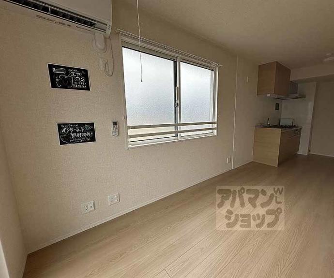【嵯峨フローリッシュ】間取
