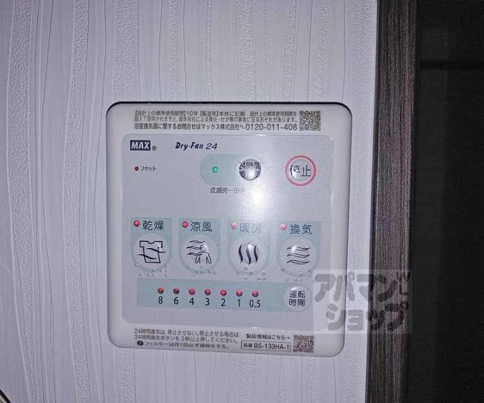 【CUOREtakeda】間取
