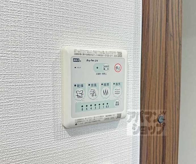 【エスペランサ四条西洞院】間取