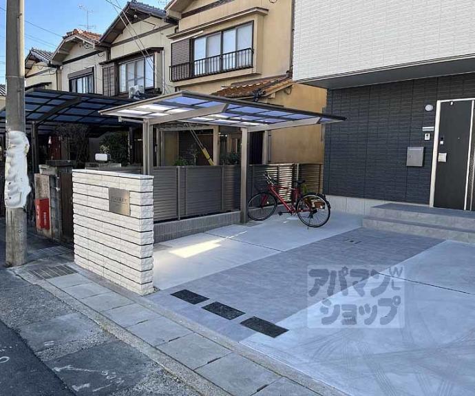 【グレイス長岡京】間取