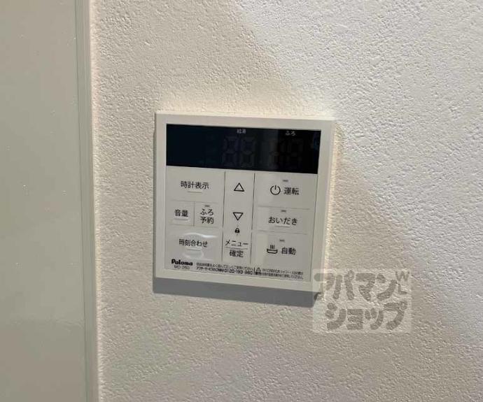 【グレイス長岡京】間取