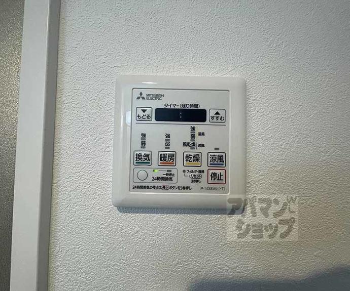 【FieldPoint四条大宮(フィールドポイント四条大宮)】間取