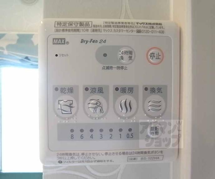 【ＤＥＴＯＭ－１北山レディース】間取