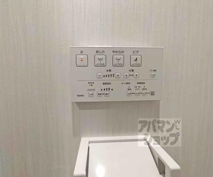 【CUORE城陽】間取