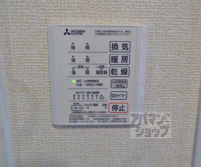 【メゾン・ド・雅】間取