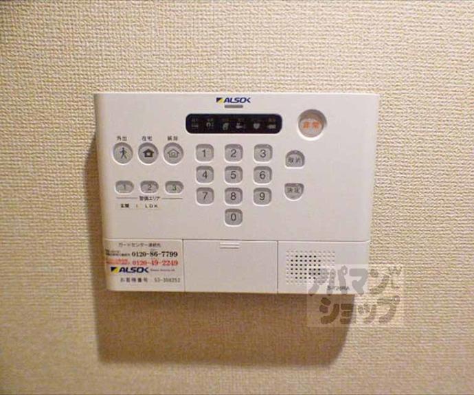 【メゾン・ド・雅】間取