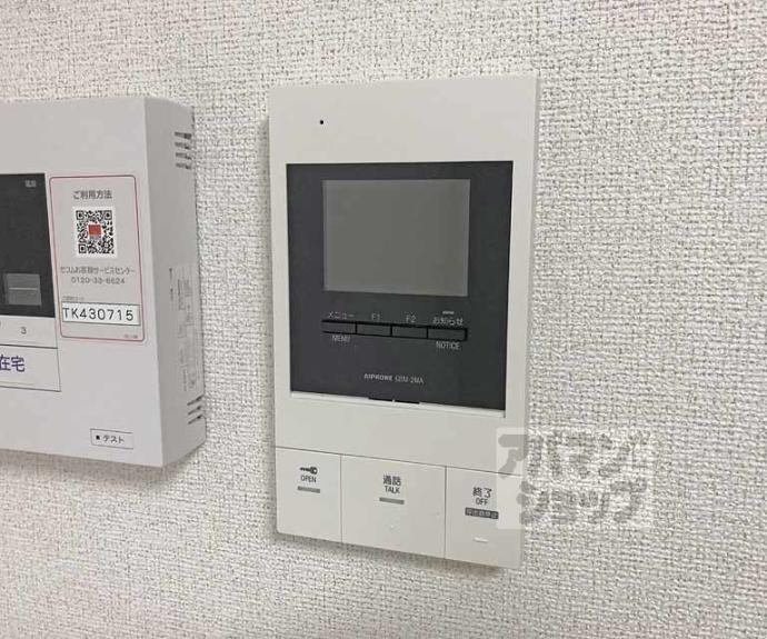 【ヴィラ デュース】間取