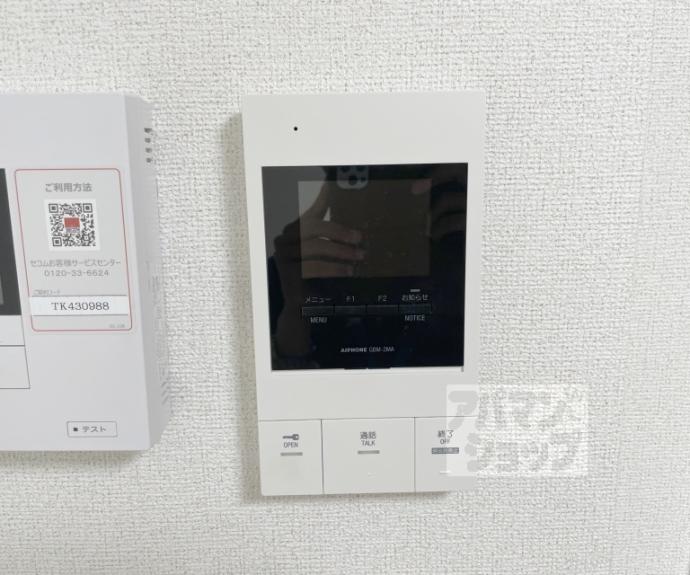 【ヴィラ デュース】間取