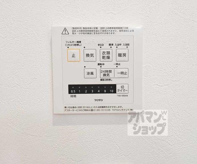 【Ｎｏａｈ桃山城前】間取