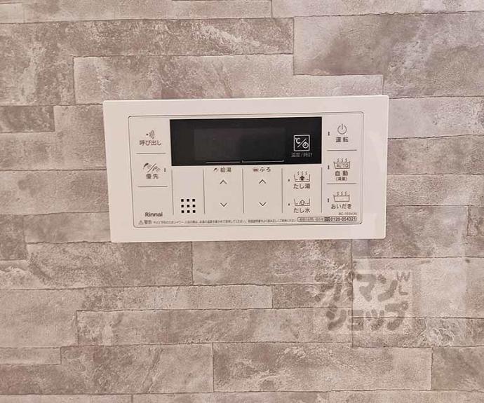 【Ｎｏａｈ桃山城前】間取