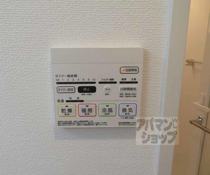 【グランジェ　リサーチパーク　イースト】間取