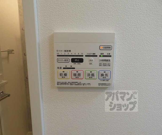 【グランジェ　リサーチパーク　イースト】間取