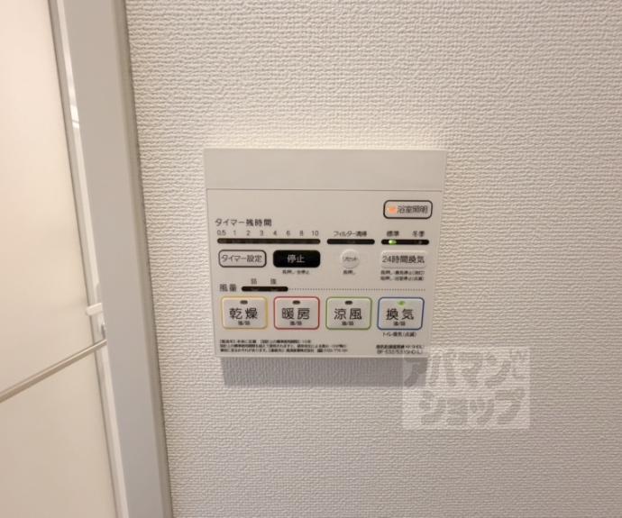 【グランジェ　リサーチパーク　イースト】間取