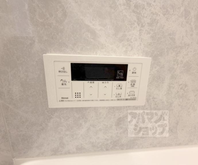 【グランジェ　リサーチパーク　イースト】間取