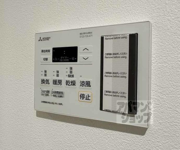 【R.北車屋町】間取