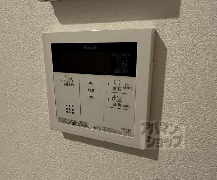 【R.北車屋町】間取