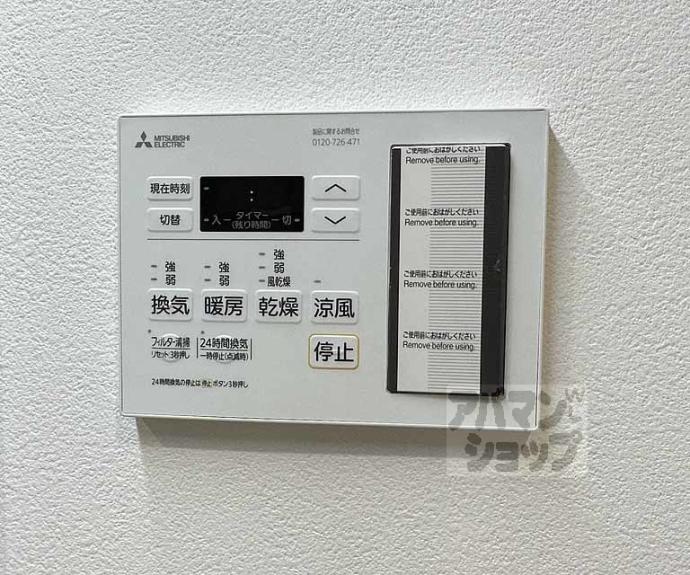 【R.北車屋町】間取