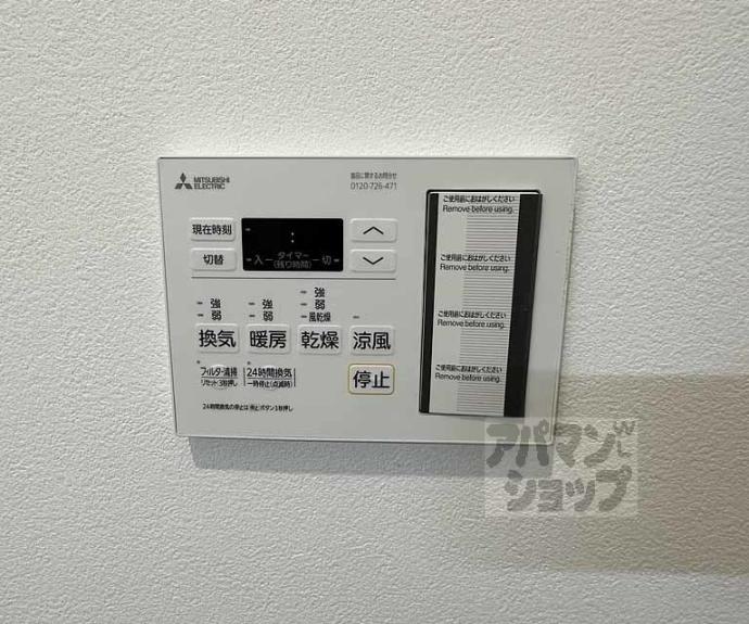 【Ｒ．北車屋町】間取