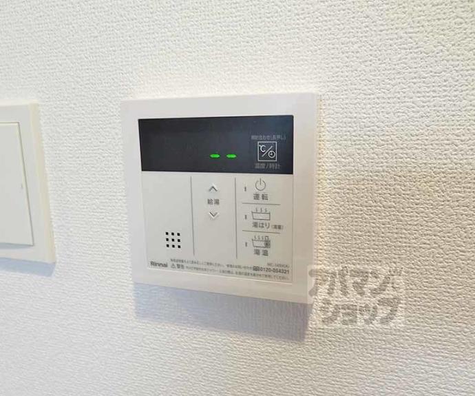 【DCガーデン京都西】間取