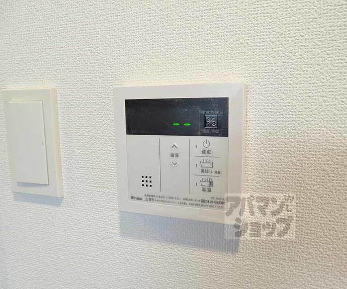 【ＤＣガーデン京都西】間取