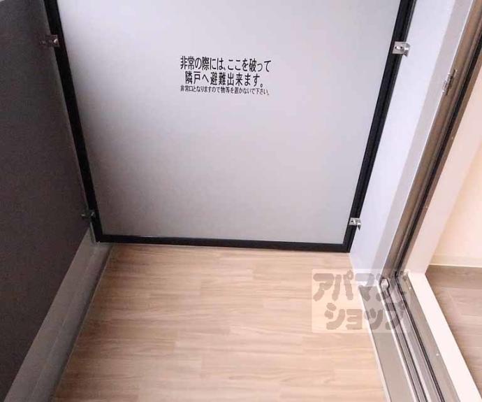 【プレサンス　京都室町通　紫水】間取