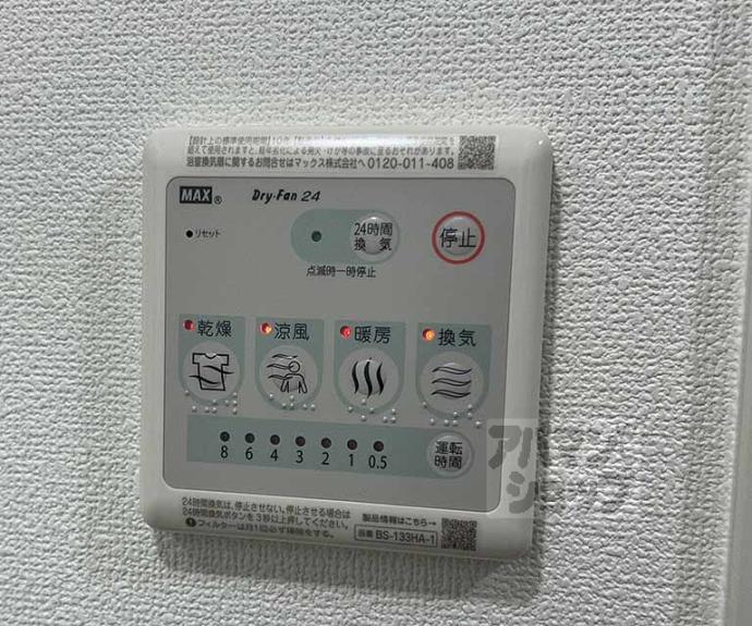 【DCガーデン京都西】間取