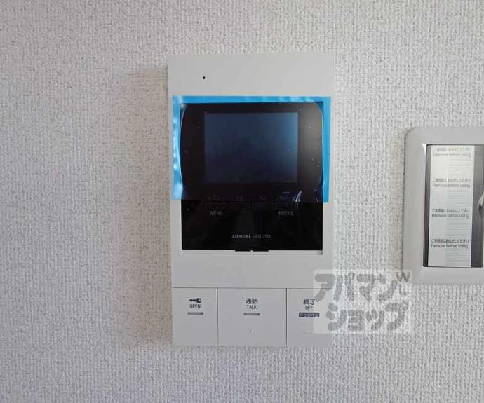 【カーサ・フェリーチェ桂】間取