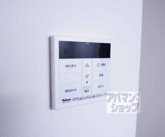 【グランカーサ京都駅前】間取