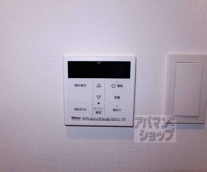 【グランカーサ京都駅前】間取