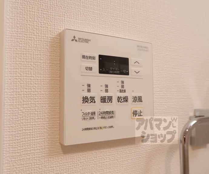 【グランカーサ京都駅前】間取