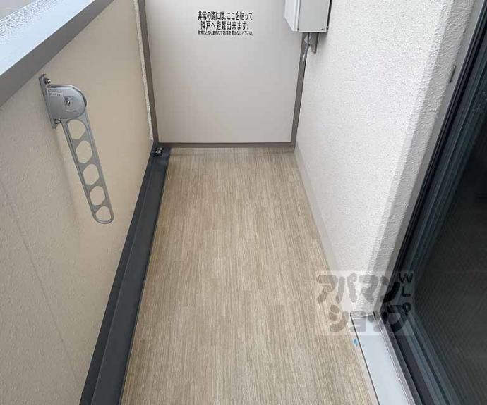 【シャルレ７番館】間取