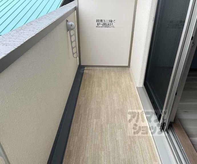 【シャルレ７番館】間取